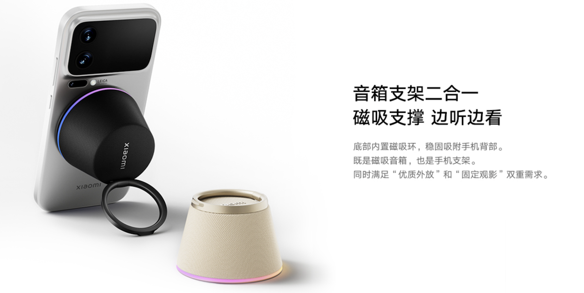 Xiaomi a trouvé une bonne idée pour votre smartphone : une enceinte qui lui sert aussi de béquille