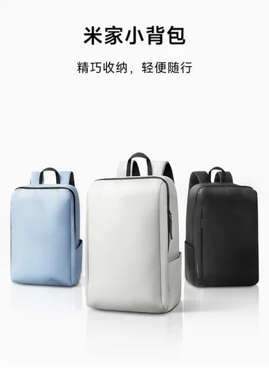 Xiaomi Mijia Small Backpack