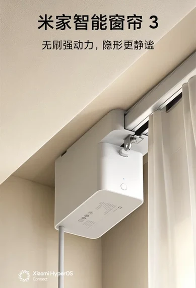 Xiaomi Mijia Smart Curtain 3