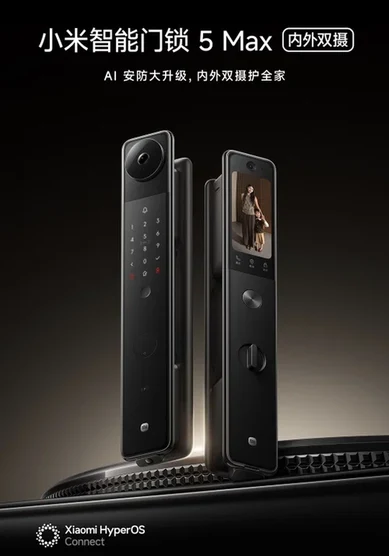 Xiaomi Smart Door Lock 5 Max